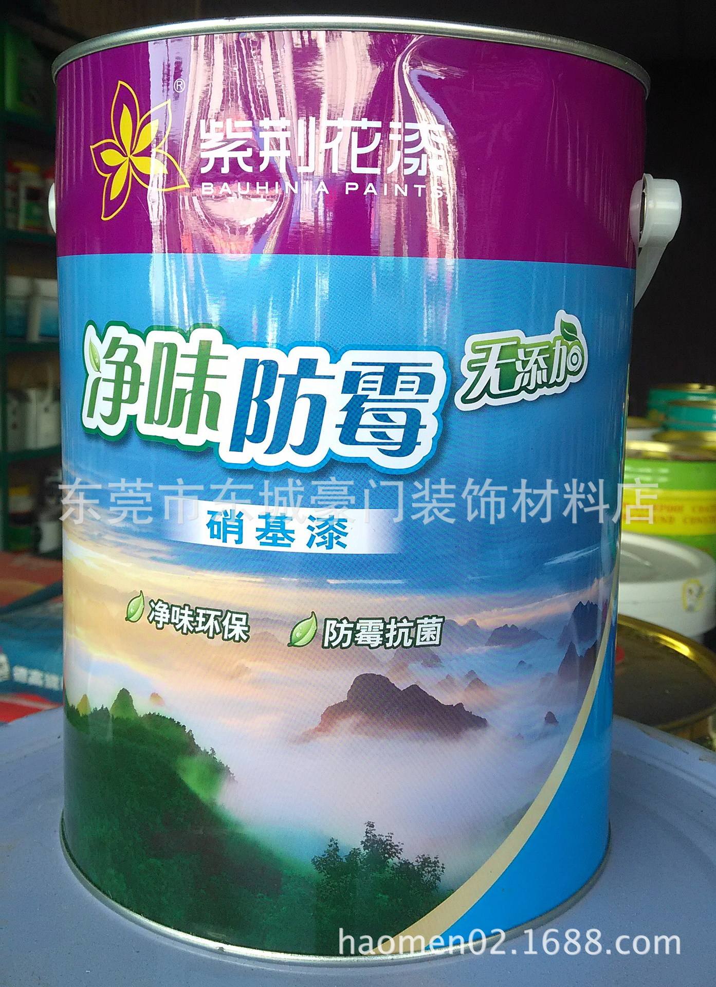 紫荆花漆怎样啊是十大品牌的油漆之一吗
