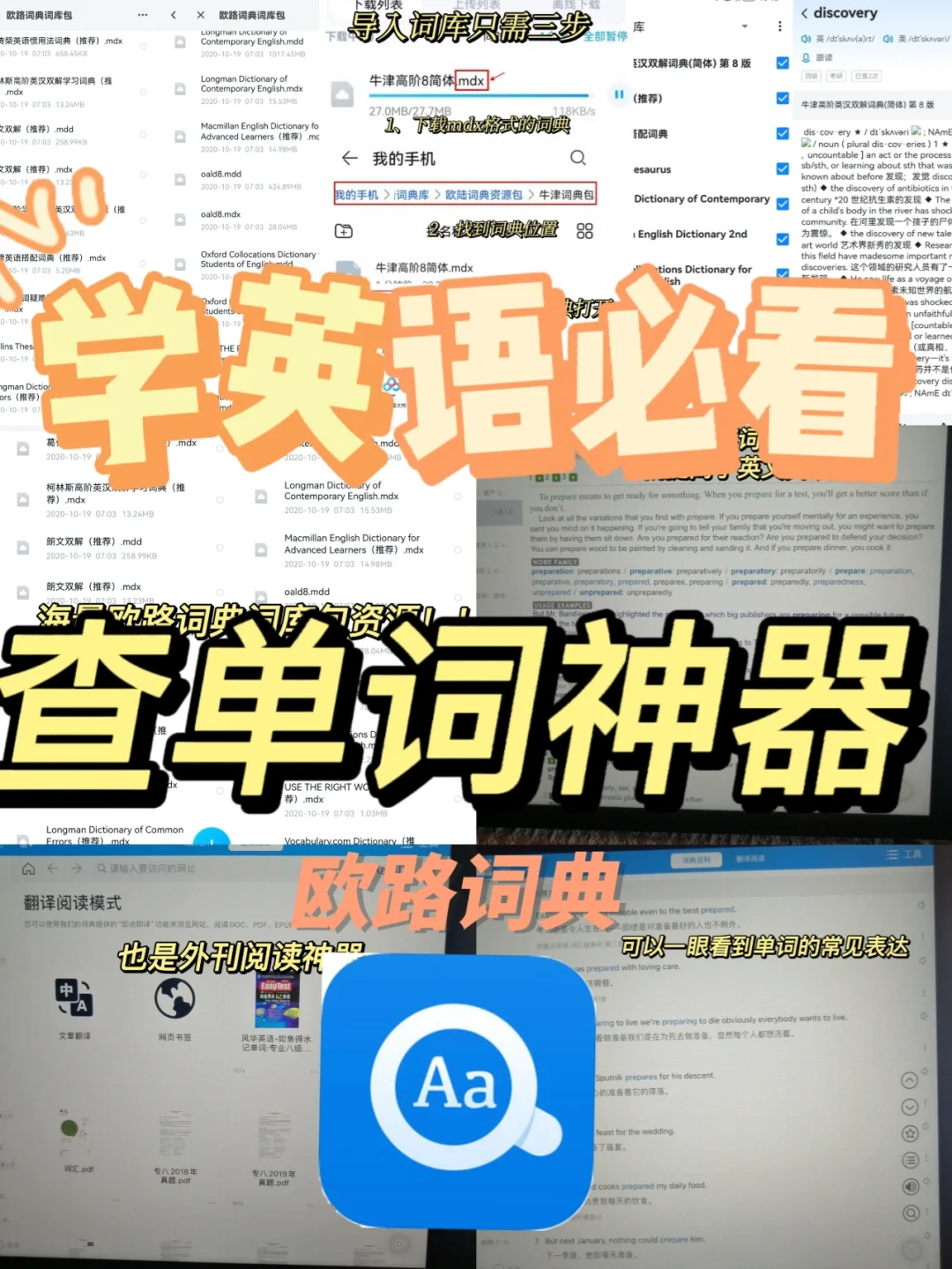mistery是什么意思??我查金山词霸都没查到,谢谢