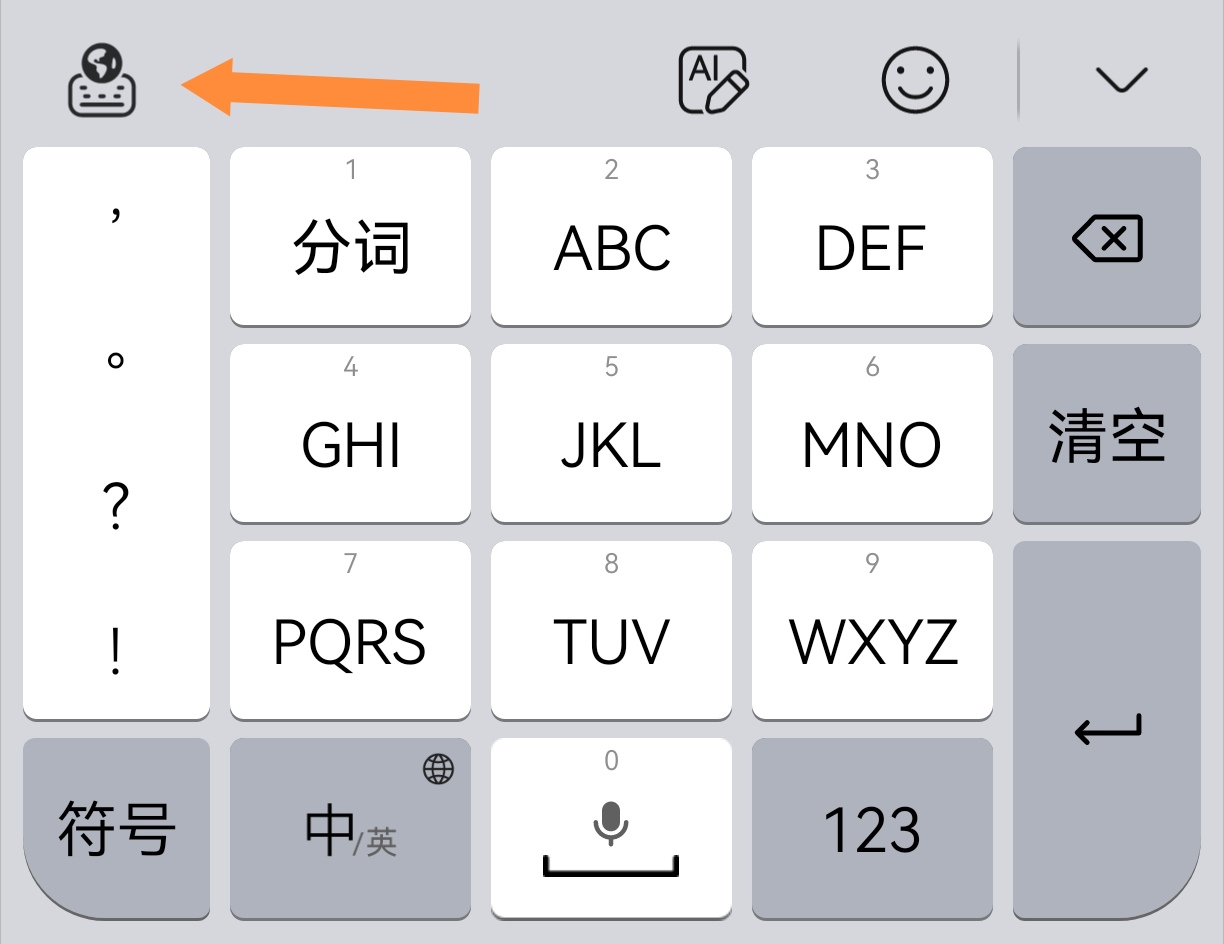 【万能输入法怎么用】万能输入法好不好_使用技巧