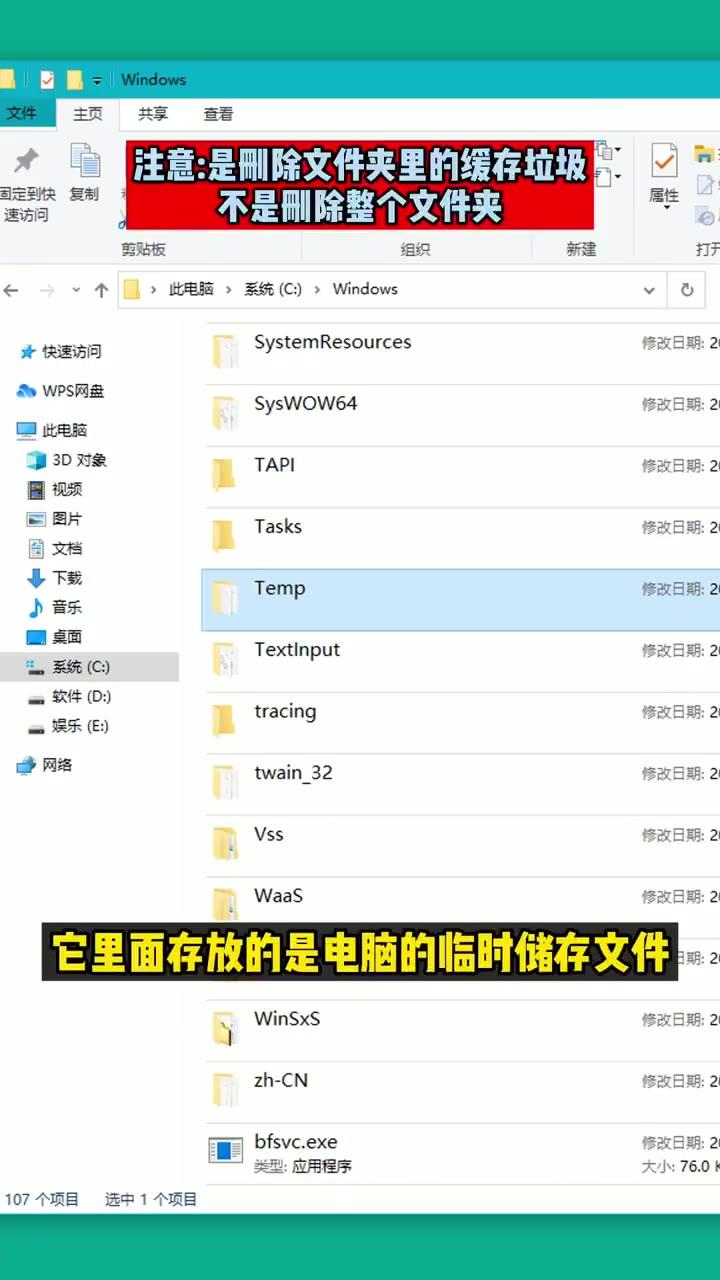 c盘里的NTUSERDAT是什么文件?删除了怎么处理?