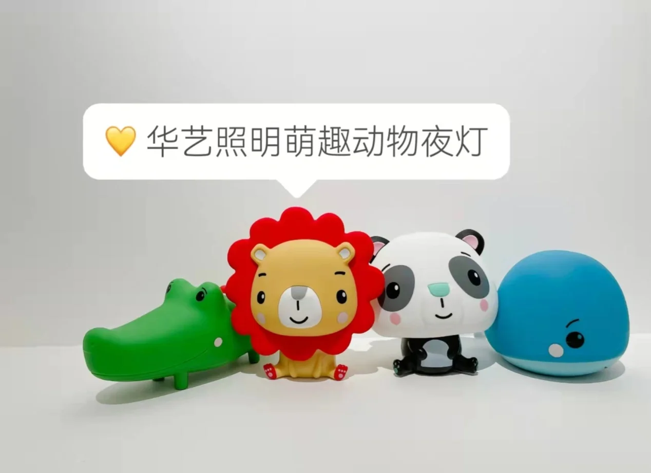 华艺灯饰品牌介绍有哪些?