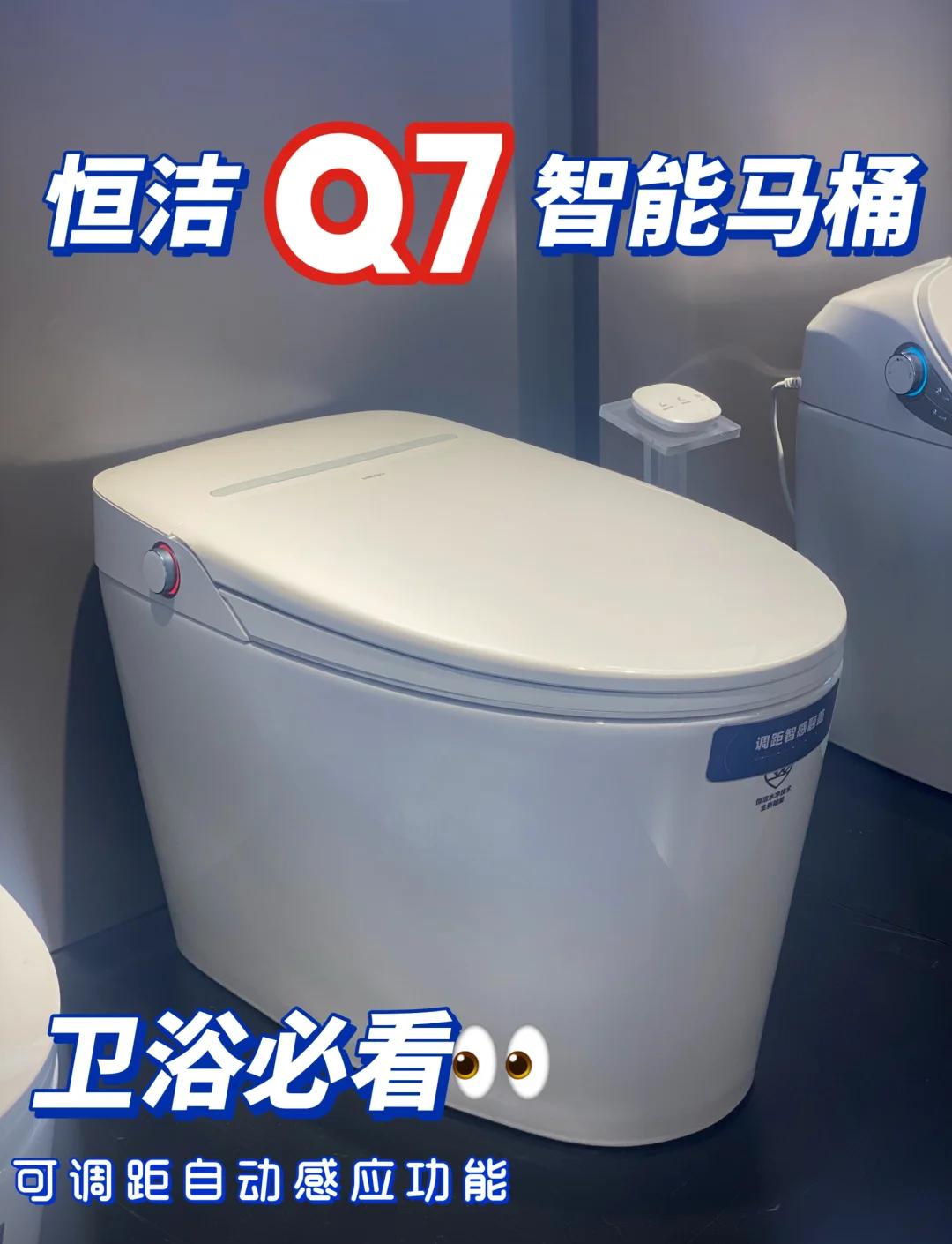 【舜洁官网介绍】舜洁智能马桶盖舜洁(中国)公司简介