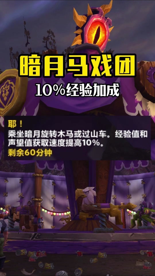 暗月马戏团海盗战卡组构建详解,如何搭配新卡获胜?
