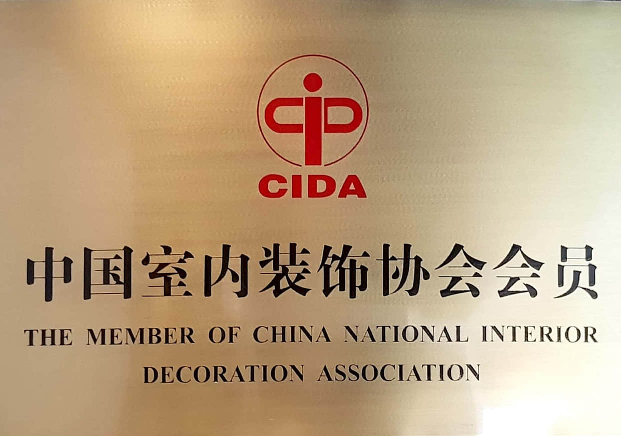 中国室内装饰协会证书要在哪里查询