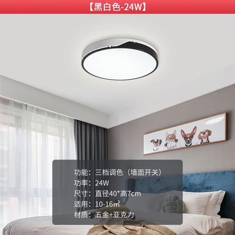 国内led灯具十大品牌有哪些
