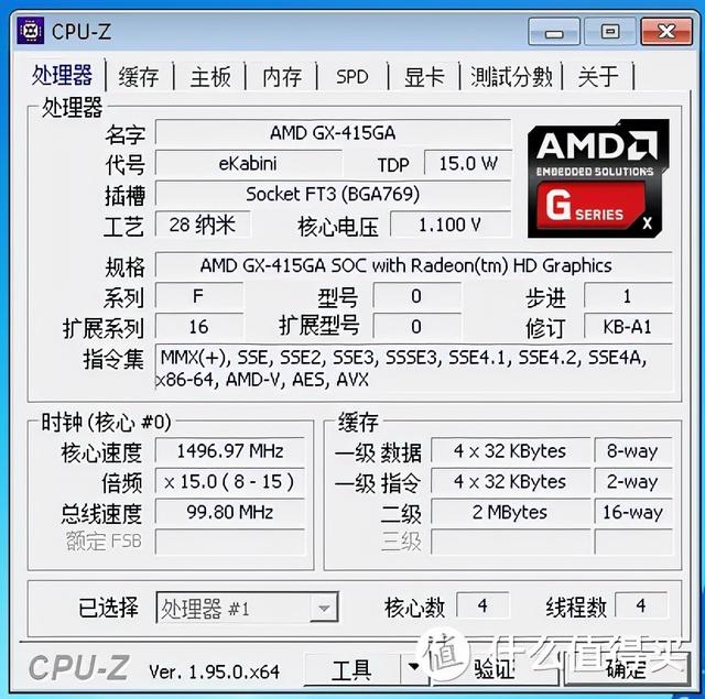小机箱也不怕热便宜低功耗CPU大推荐--三秦IT网