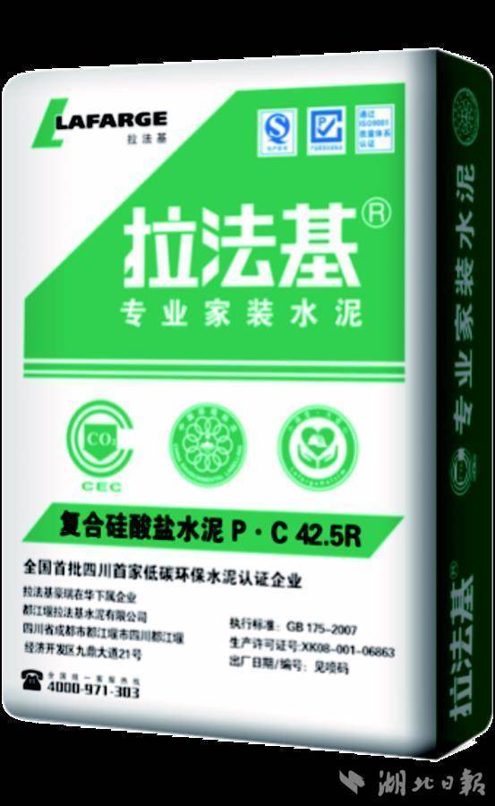 袋装水泥重量一般是多重?