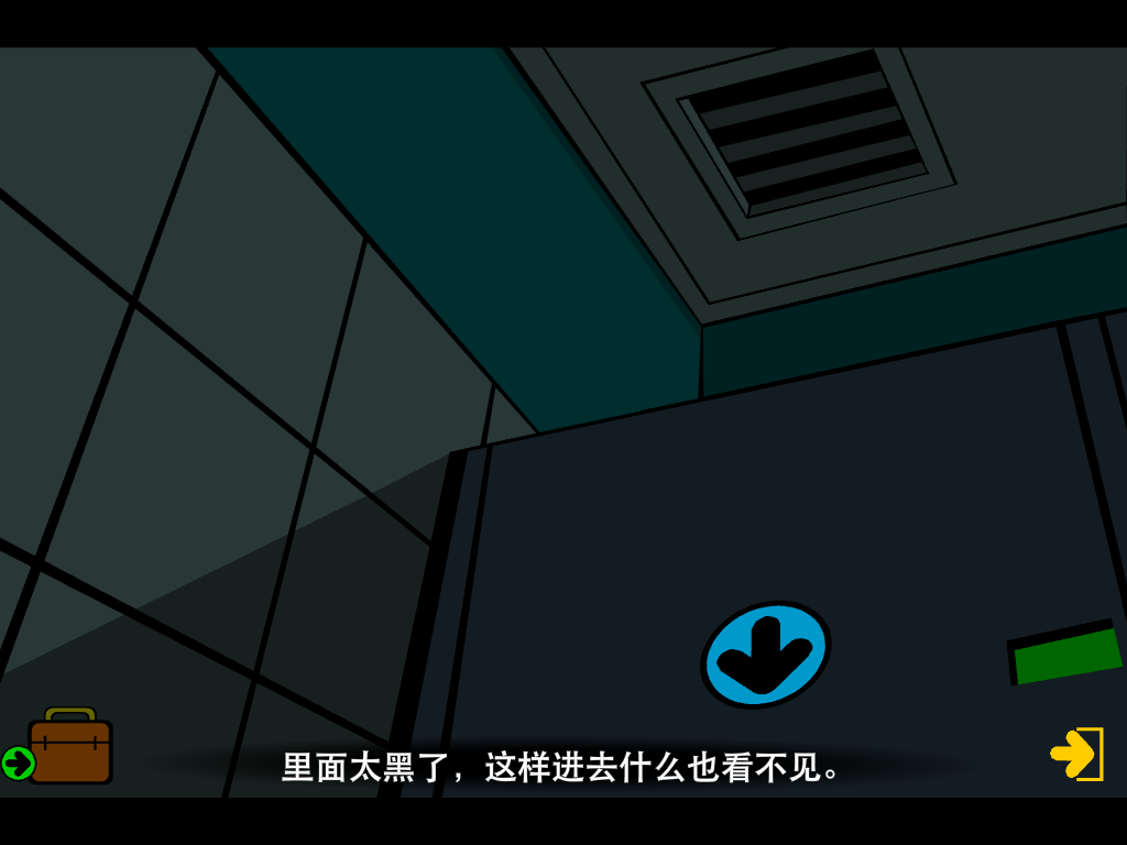 STANLEY博士的家系列第二部的攻略