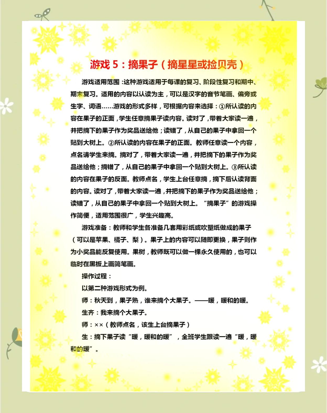基于文字游戏有哪些好玩十大必玩基于文字游戏排行榜前十