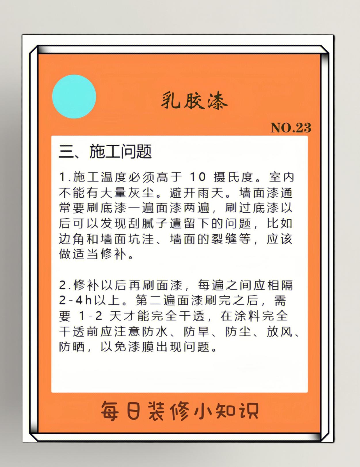 刁专