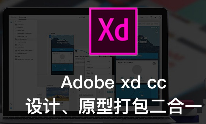 【AdobeXD下载】AdobeXD4.8.0