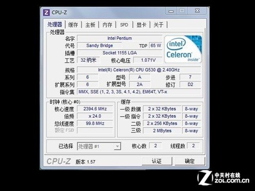 琦紫