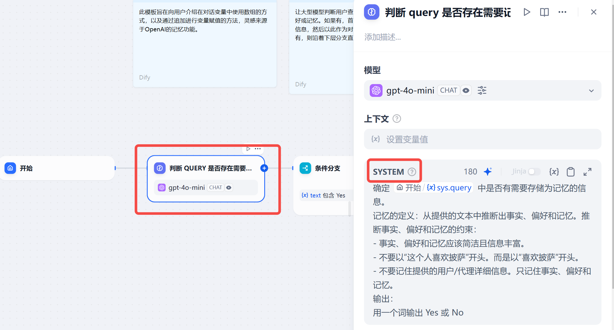 请问文件NWD格式的要什么来自软件才可以打开?