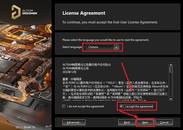 电子设计自动化(EDA)软件:下载量前十名-软件技巧