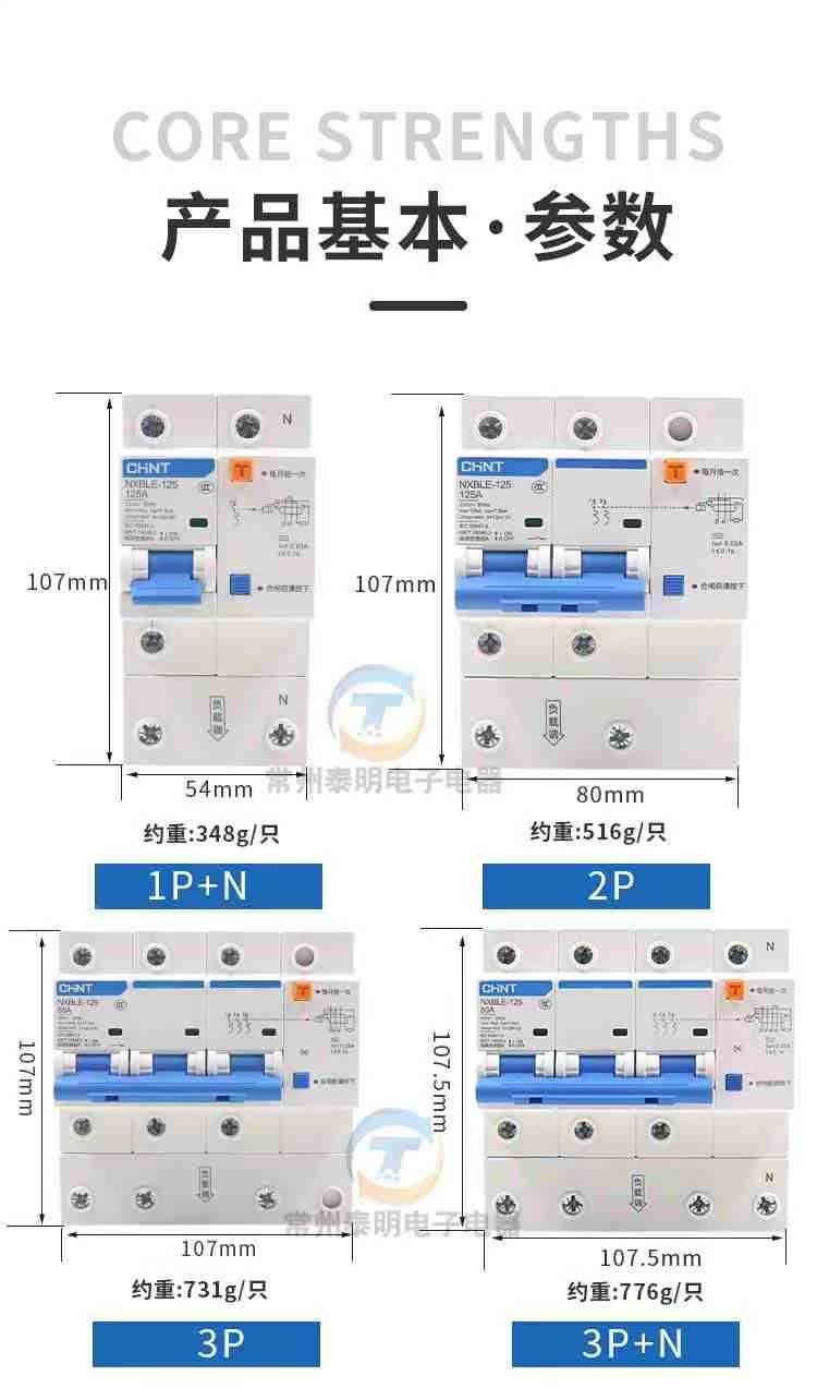 100A的漏电开关能负载多少个千瓦
