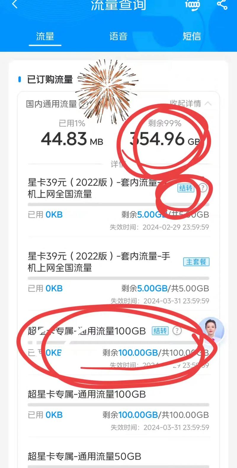中国电信的客户服务电话是多少是10000还是10001