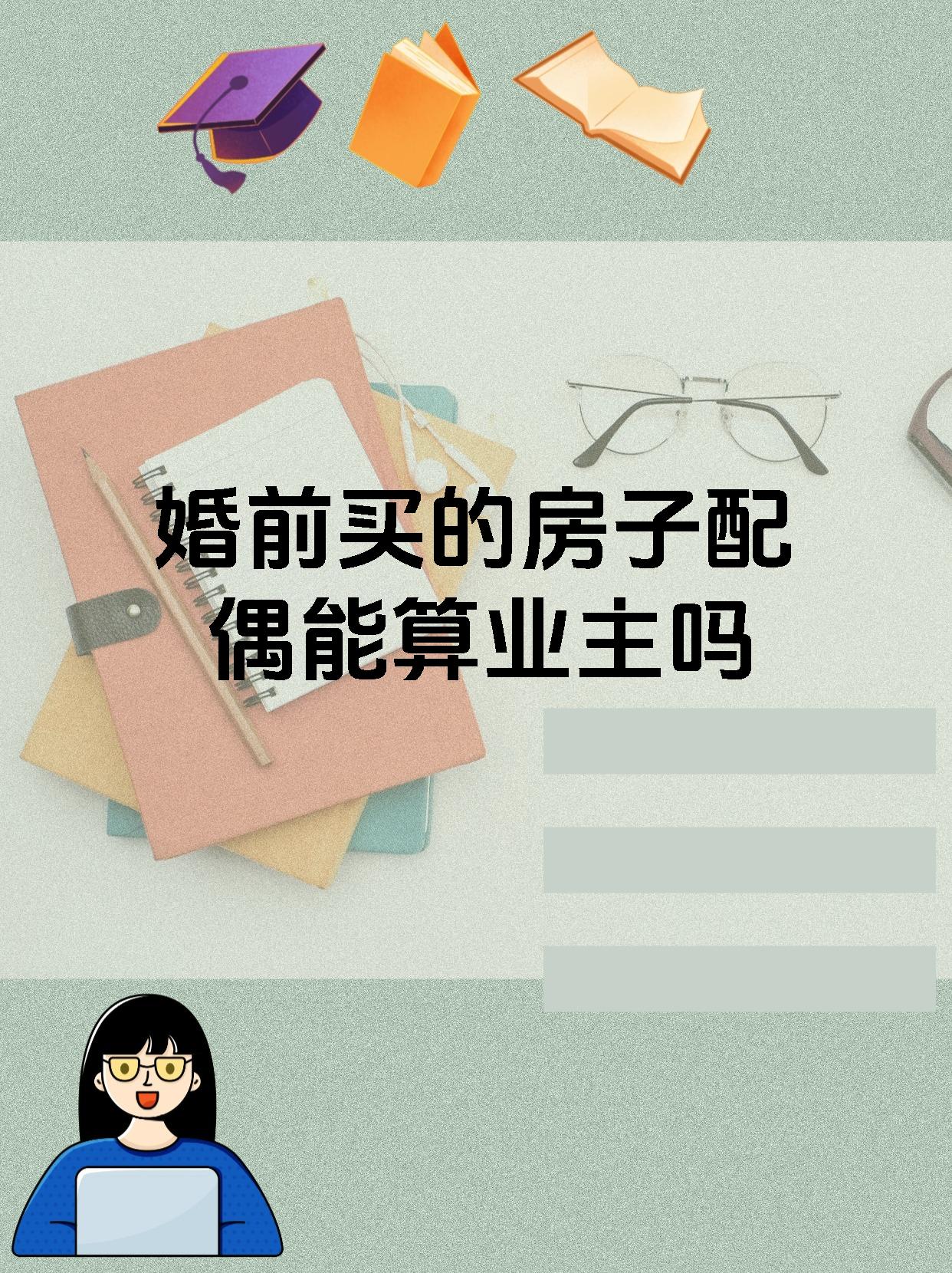 买房子常说多少平方那么1平方有多大