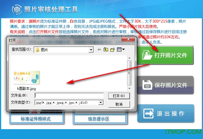 照片处理软件有哪些高人气免费照片处理软件推荐