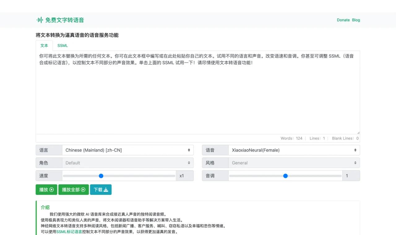 【方言转换器怎么用】方言转换器好不好_使用技巧