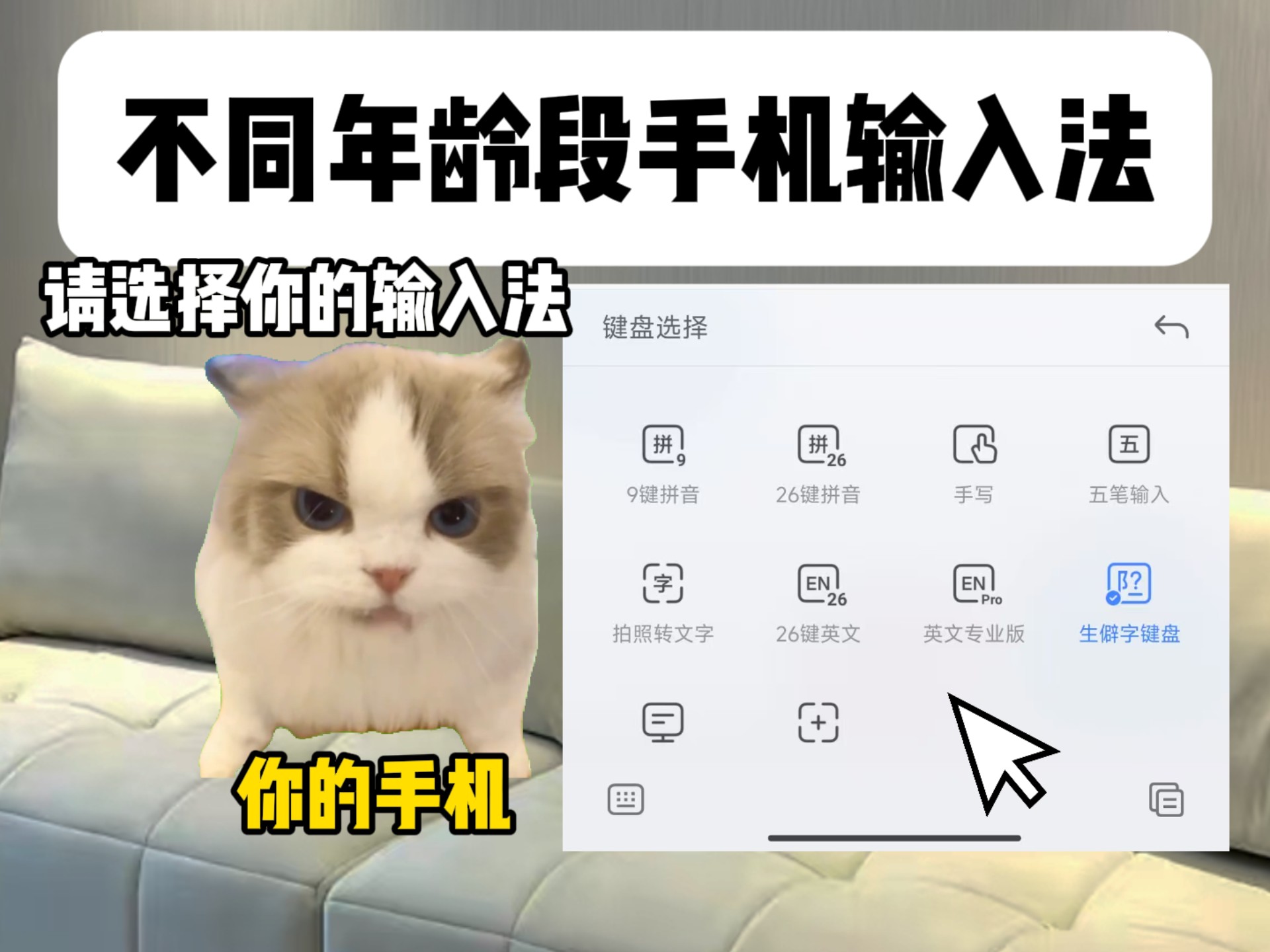 2024年语音输入法软件:让你的输入更高效
