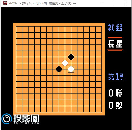 android的nes模拟器无法打开nes文件