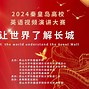 “我是某某大学某某专业大四的学生”用英语肿么说?