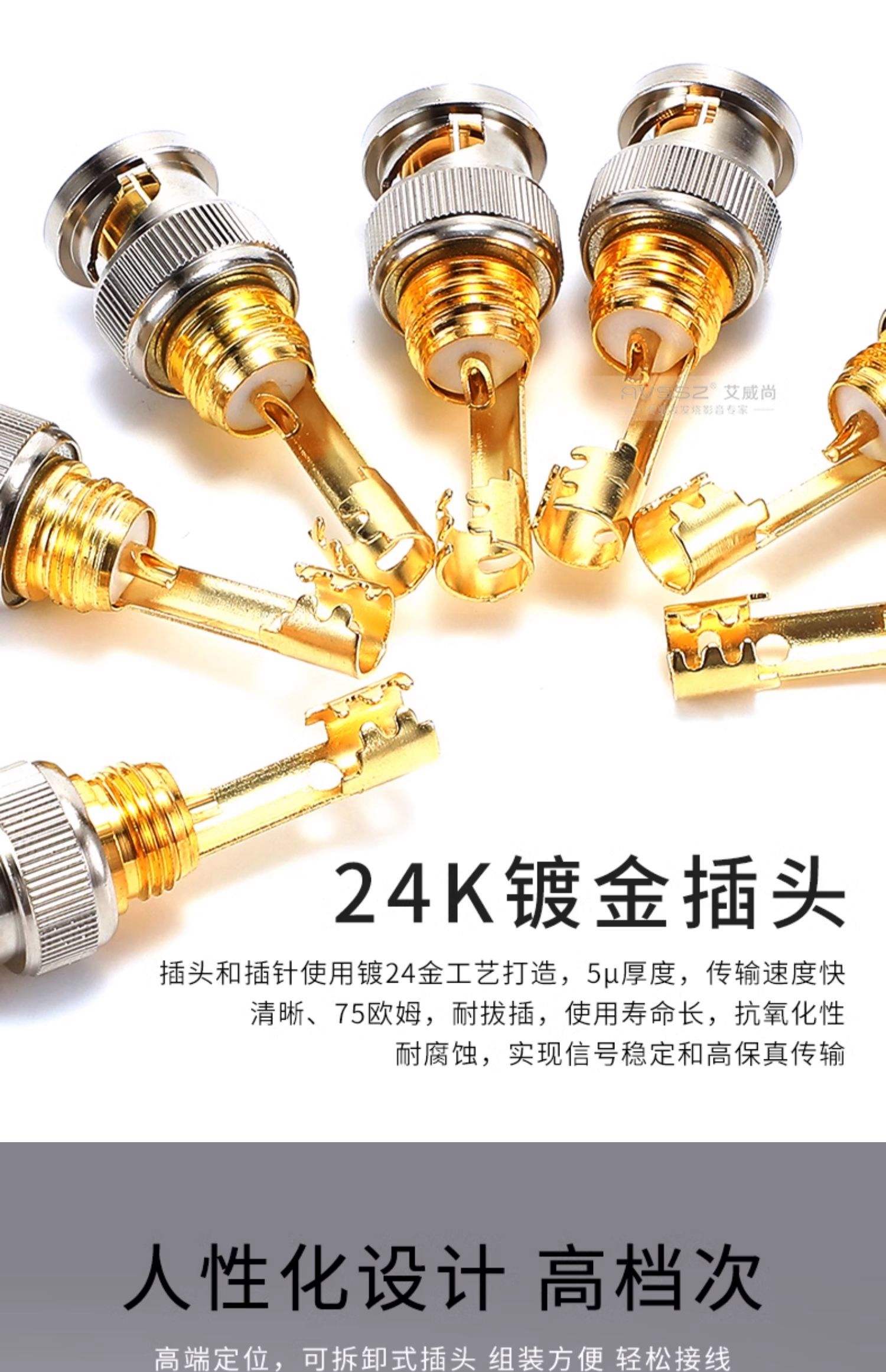 2025年5月 第35页
