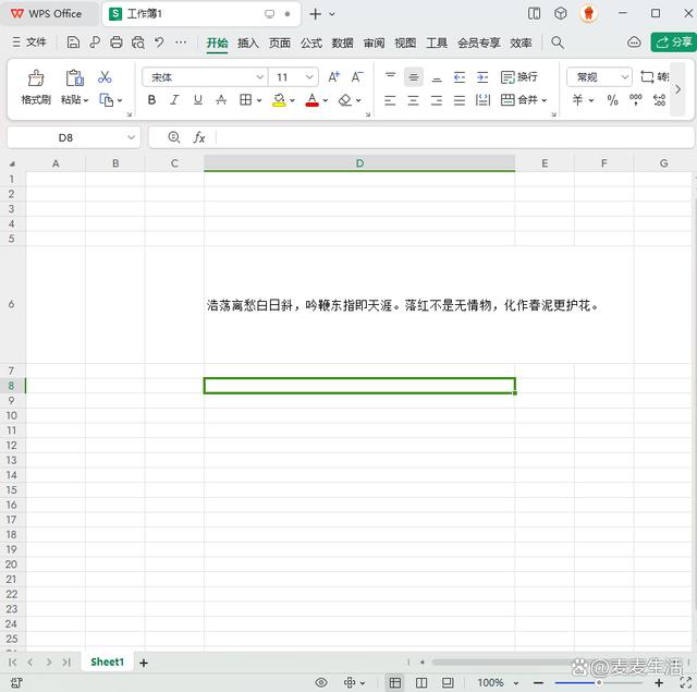 WPS一行怎么打两行字_Word一行怎么显示两行小字