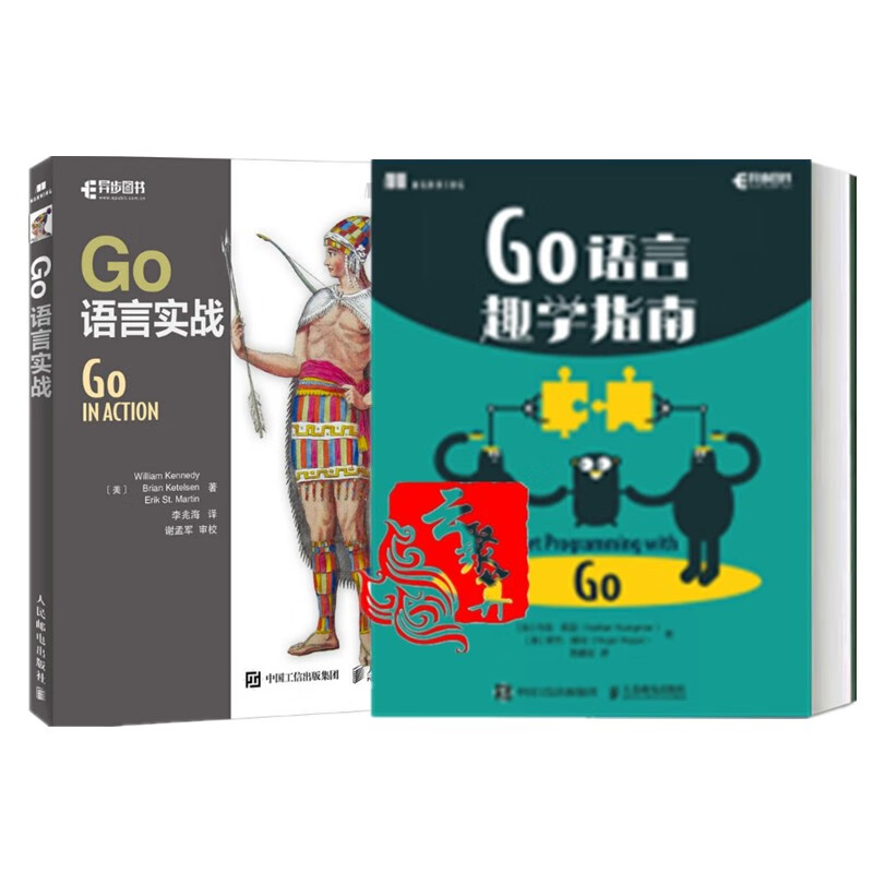 【Golang】Go语言(Golang)1.12