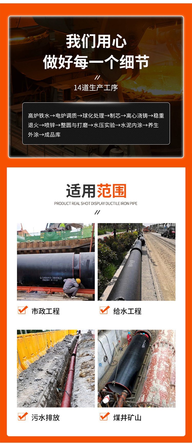 安装dn200铸铁排水管的人工费是多少钱一米