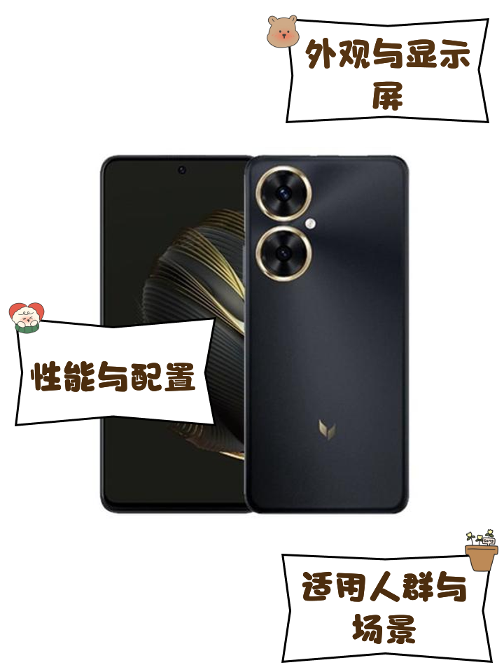 华为麦芒7报价_华为麦芒7参数_图片_口碑