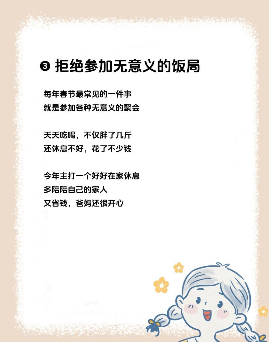 这八种东西少往家里购买否则你是会后悔的哦!