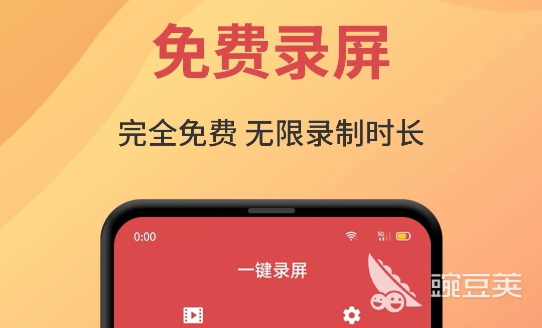 录屏软件软件哪个最好用好用的录屏软件软件排行榜