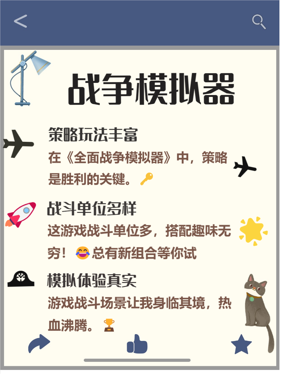 战争游戏哪个最好玩十大经典战争游戏精选_游戏单机游戏