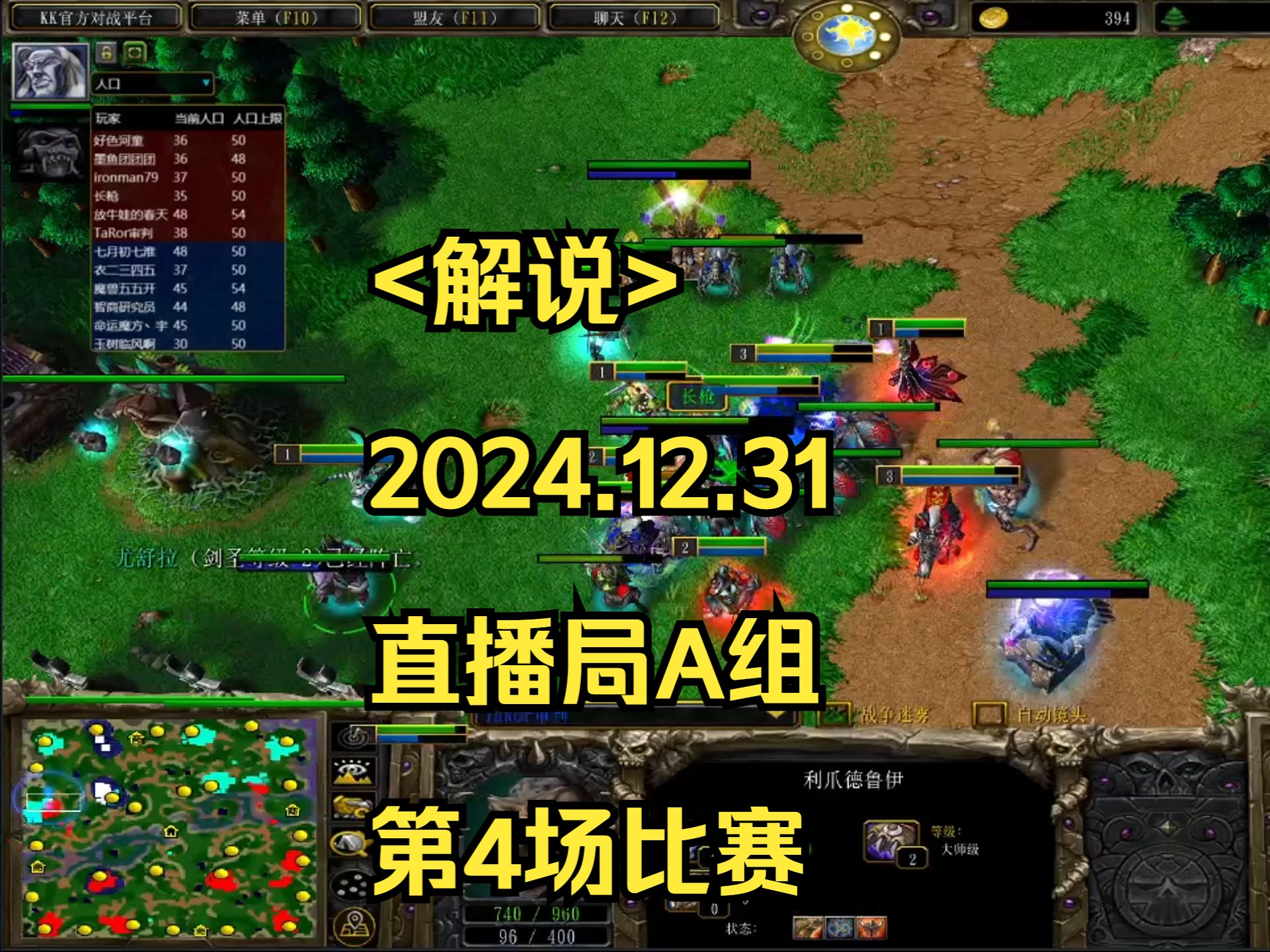 2024年五款免费魔兽对战平台软件哪个更优秀-软件技巧