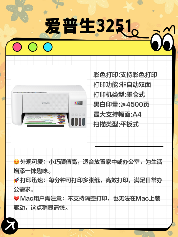 打印软件软件有哪些好用十款常用打印软件软件排行榜