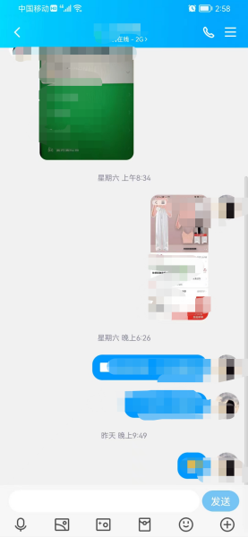 qq聊天框怎么合并?qq聊天框合并的操作方法-软件技巧