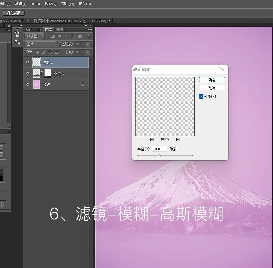 ps怎么导入填充素材?ps导入填充素材教程