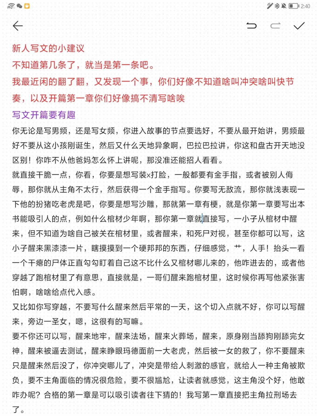 白银
