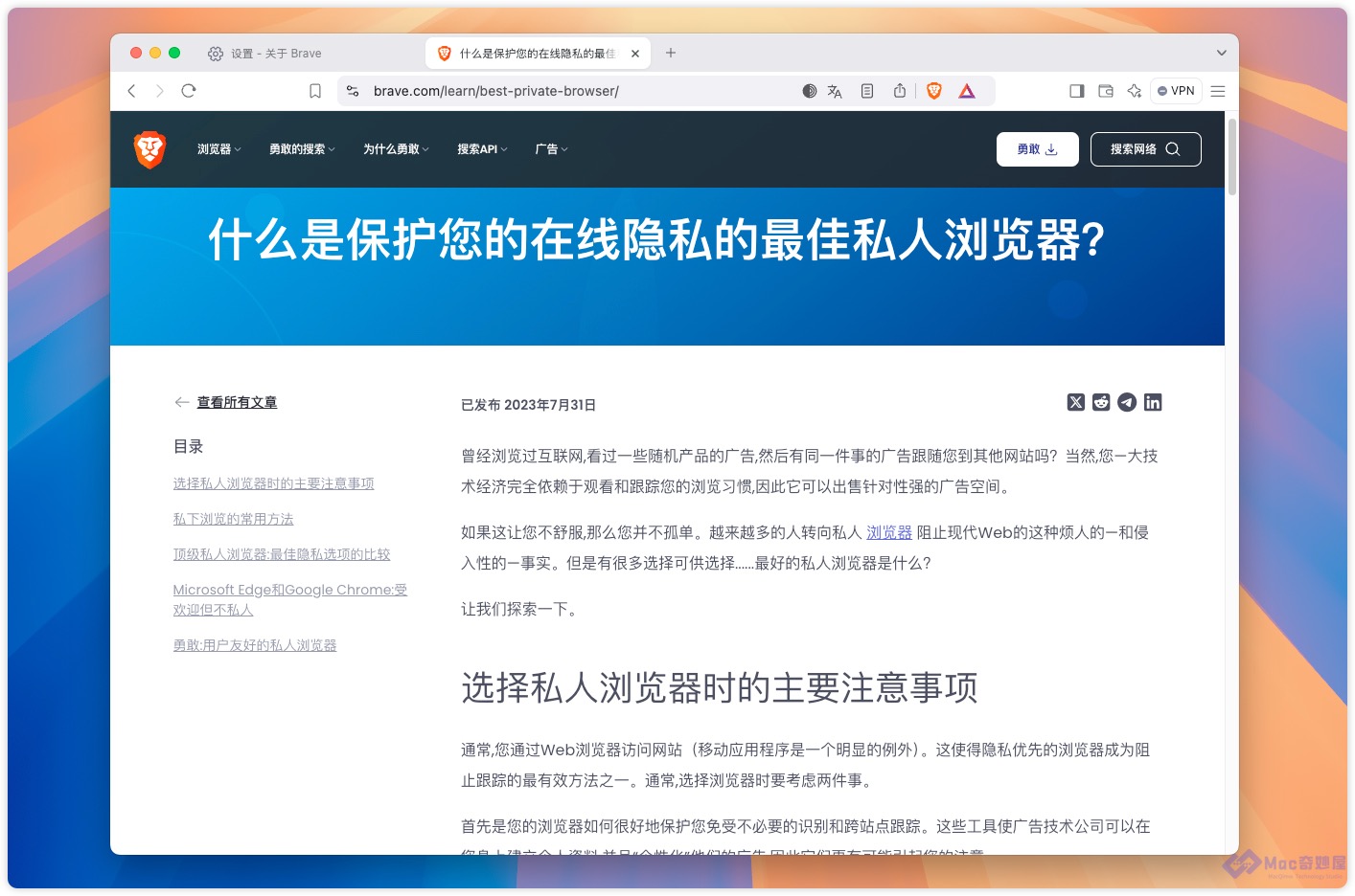 搜狗浏览器怎么拦截广告_中关村在线软件资讯频道