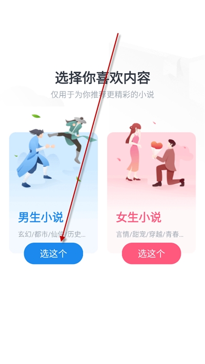 2024年排行榜:小说阅读器软件最受欢迎的前十名