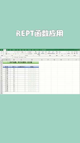 科技 第14页