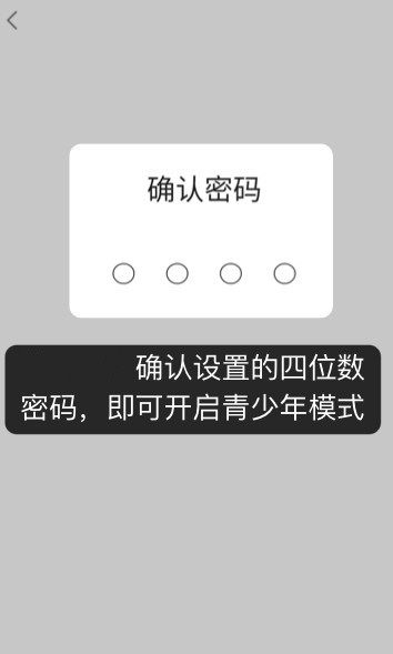 快手怎么设置密码锁?快手设置密码锁方法-软件技巧