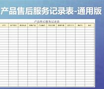 有关华硕产品的售后服务_华硕服务器_服务器
