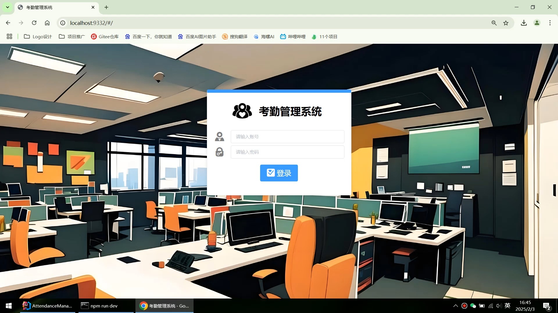 2024年推荐:十款实用的考勤管理系统软件