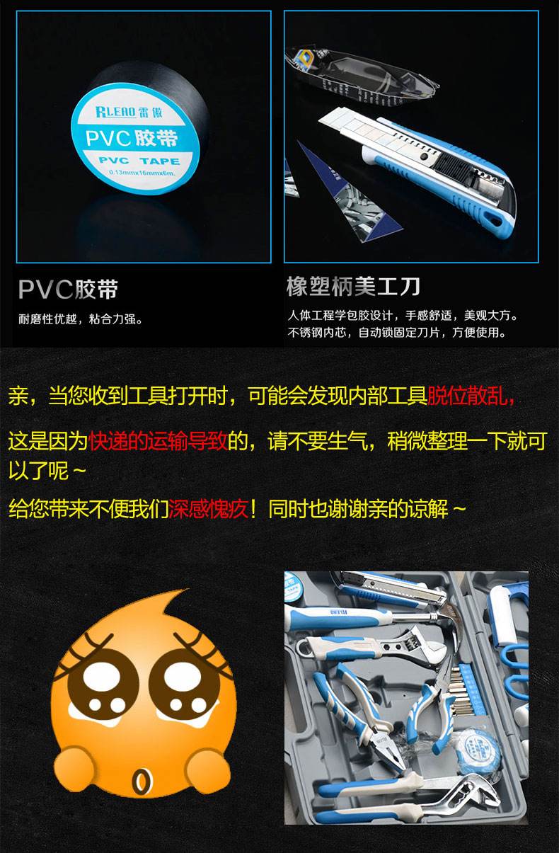 【雷傲官网介绍】雷傲音箱、摄像头_雷傲(中国)公司简介