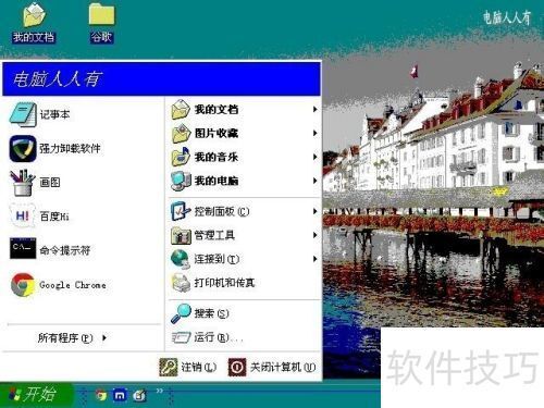 万能驱动软件大全常用的万能驱动软件推荐-软件技巧