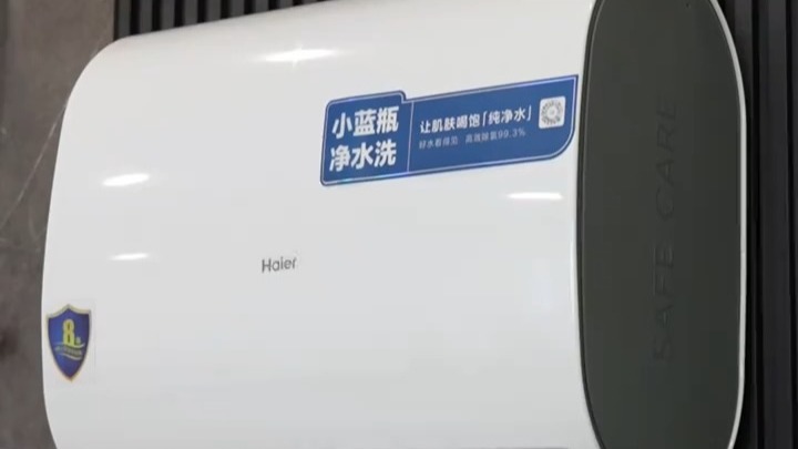 海尔热水器es60hd2现在多少钱能买到