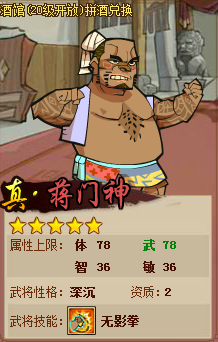 qq水浒手机版肿么玩手机玩QQ水浒的正确步骤分享