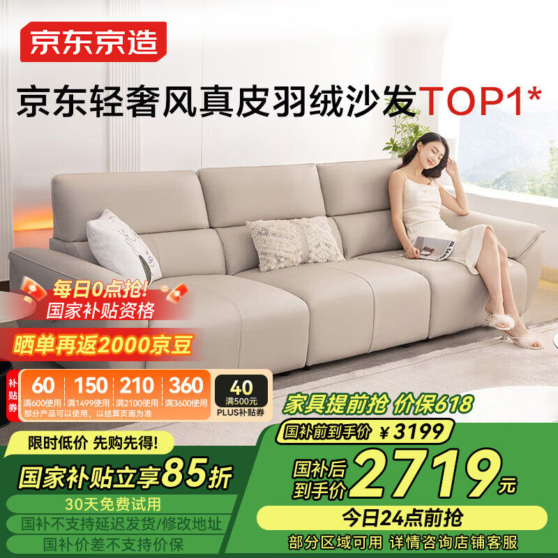 真皮沙发十大品牌排名真皮沙发有哪些好牌子